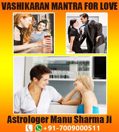 Vashikaran Mantra For Love