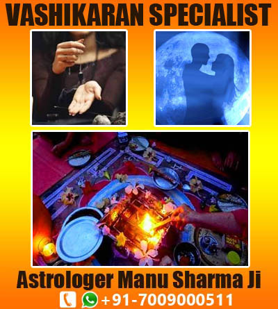 Vashikaran Specialist in Chandigarh